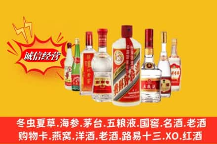 阳江阳东区回收名酒