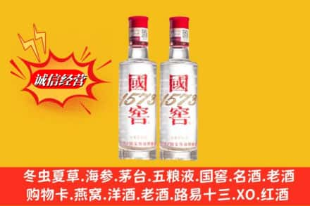 阳江阳东区回收国窖酒