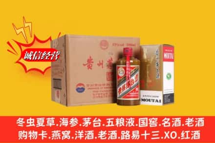 阳江阳东区求购回收精品茅台酒