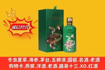 阳江阳东区求购回收出口茅台酒