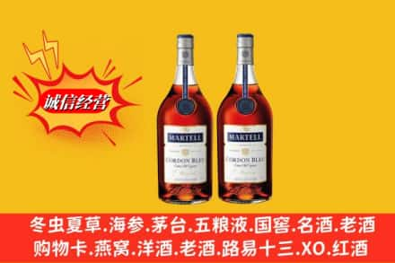 阳江阳东区名酒回收马爹利蓝带.jpg