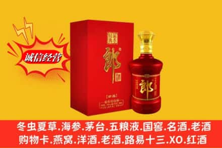 阳江阳东区回收珍品郎酒