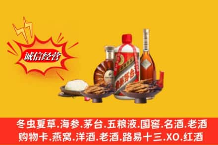 阳江阳东区烟酒回收礼品